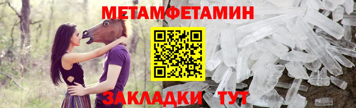 Амфетамин  Амфетамин 97%  Вход с VPN  Кыштым 