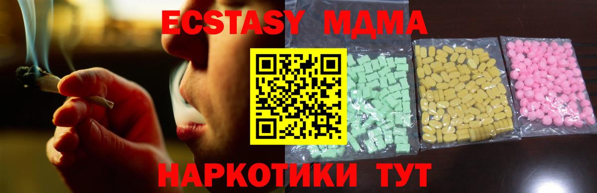 Ecstasy Punisher Кыштым