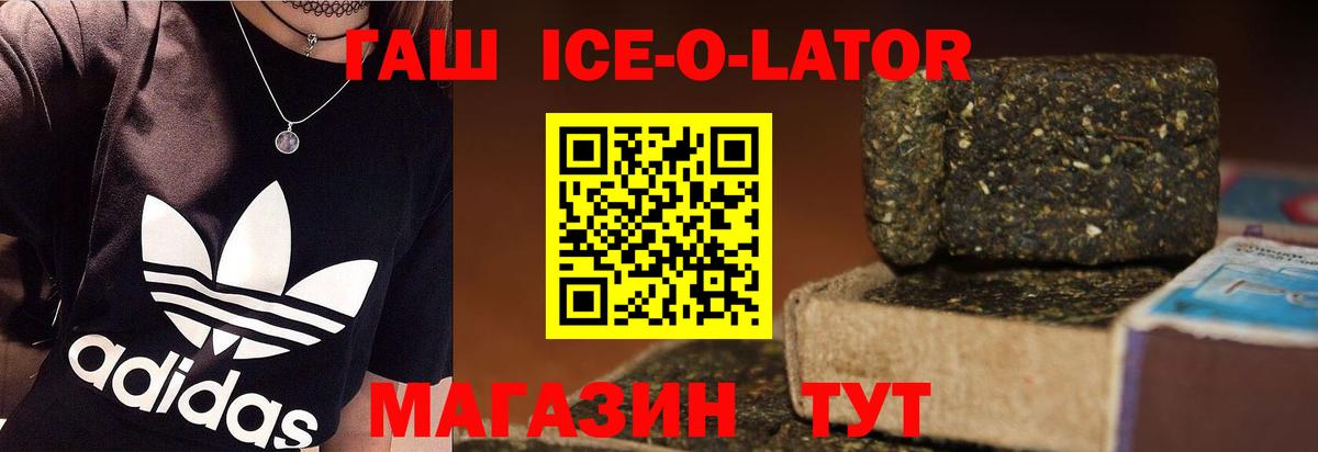 Гашиш  ГАШИШ AMNESIA HAZE  Вход с VPN  Гашиш гарик  Кыштым 