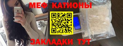 стафф Ипатово