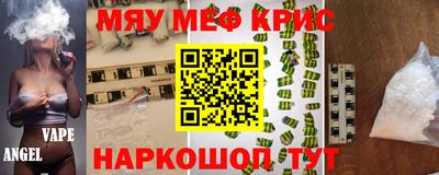 мефедрон мука Ирбит