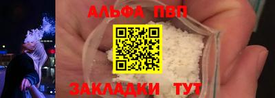 стафф Ипатово