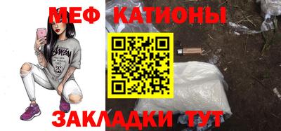 стафф Ипатово