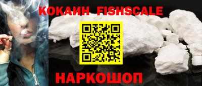 COCAINE Изобильный