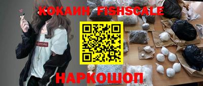 стафф Ипатово