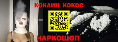 стафф Ипатово