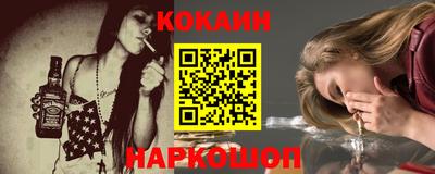 COCAINE Изобильный