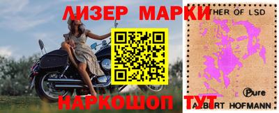 стафф Ипатово