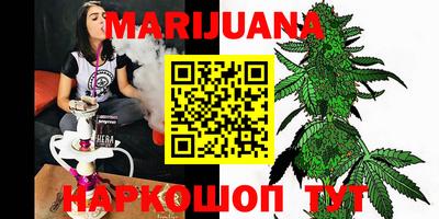стафф Ипатово