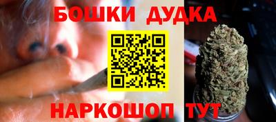 стафф Ипатово