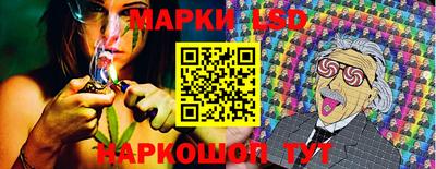 стафф Ипатово