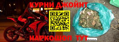 стафф Ипатово