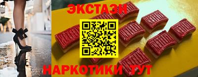 стафф Ипатово