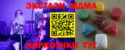 стафф Ипатово