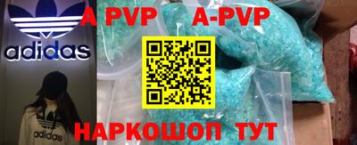 стафф Ипатово