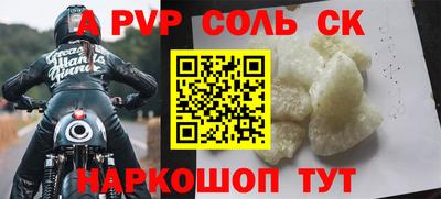 стафф Ипатово