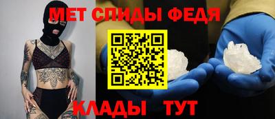 мефедрон мука Ирбит