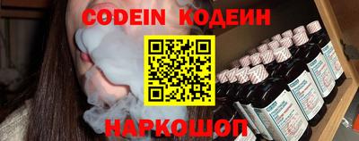 COCAINE Изобильный
