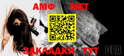 мефедрон мука Ирбит