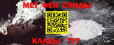 стафф Ипатово