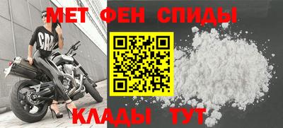 мефедрон мука Ирбит