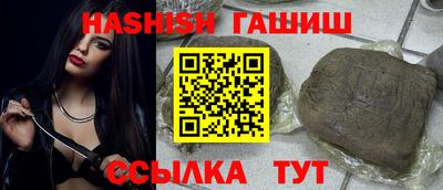 стафф Ипатово