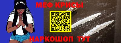 мефедрон мука Ирбит