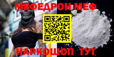 стафф Ипатово