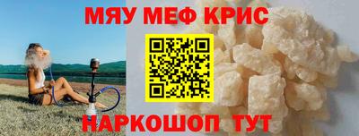 стафф Ипатово