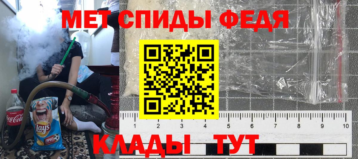 Первитин кристалл  Вход с VPN  Первитин  Кыштым  Первитин кристалл 