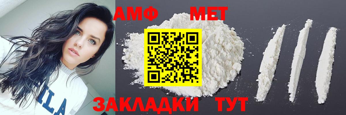 МАРИХУАНА  Кыштым  Alpha PVP СК   Вход с VPN  Меф   ГАШ  ГАШИШ 