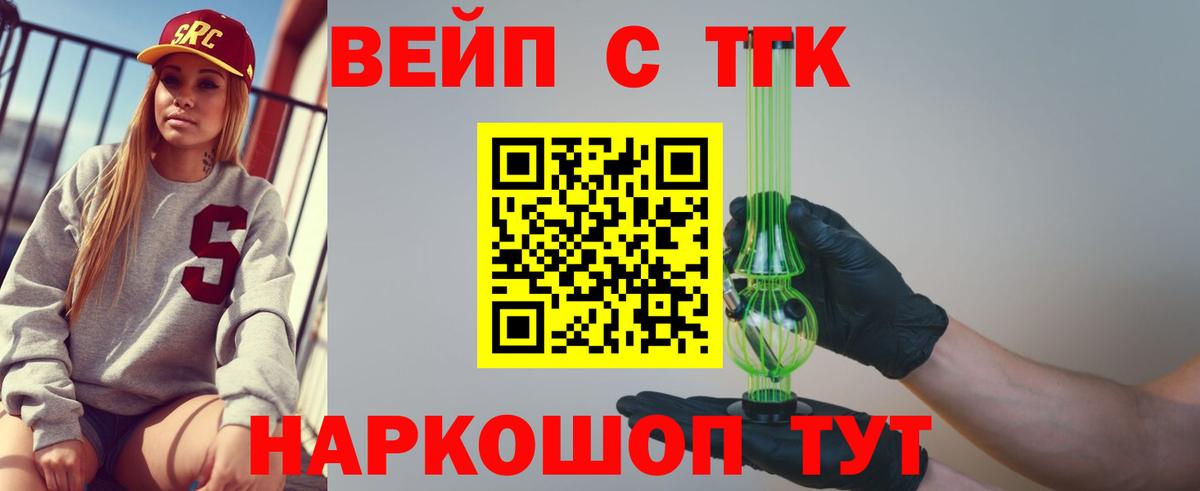 Дистиллят ТГК гашишное масло Кыштым