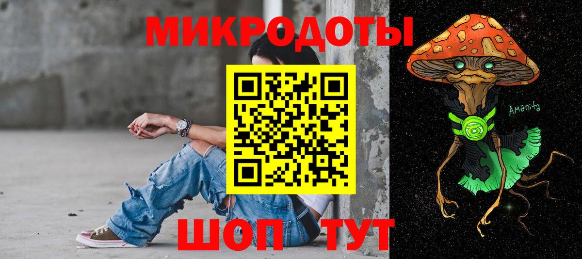 Псилоцибиновые грибы MAGIC MUSHROOMS Кыштым